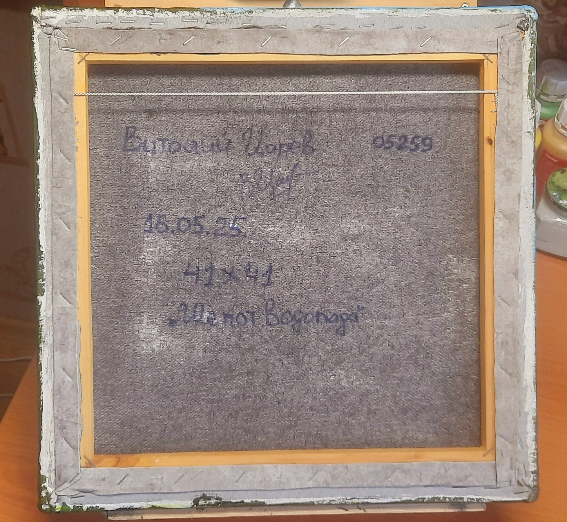 20260414_114705